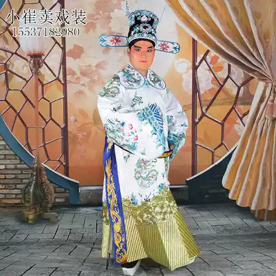 Costume Peking Opera Opera costume big satin Golden Water foot group dragon Python performance uniform official uniform old flower face costume white python robe