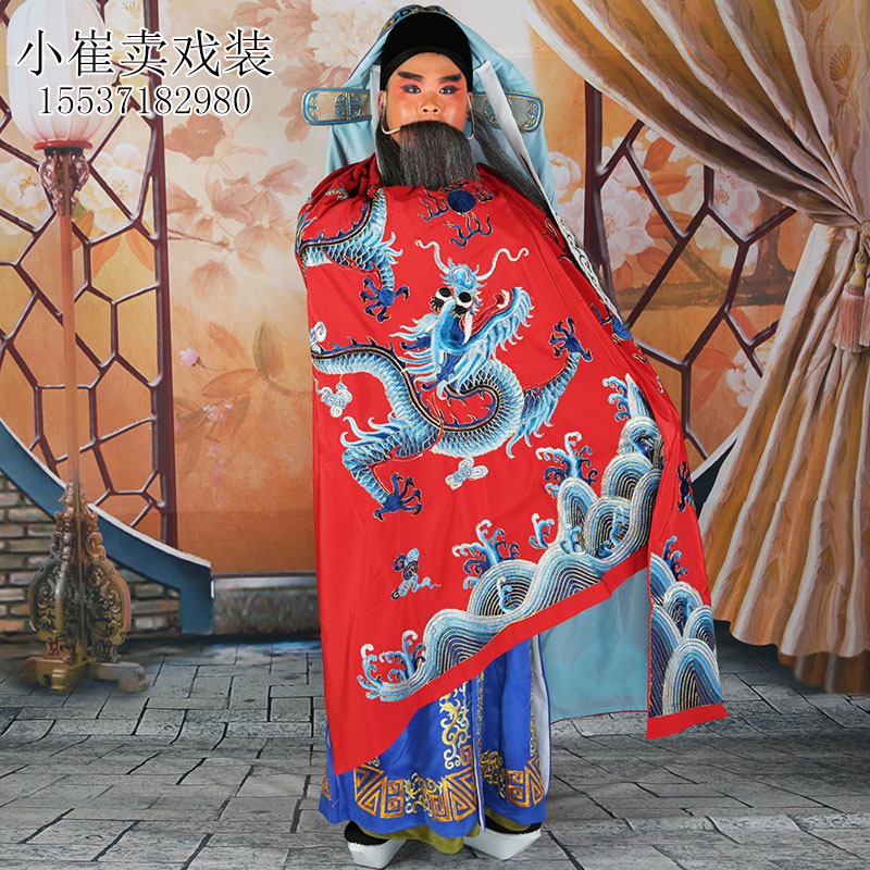 Opera The Beatles Peking Opera Costumes Performance Costumes Dragon Cape Dragon Cape and Emperor Cloister Cloister Cloister