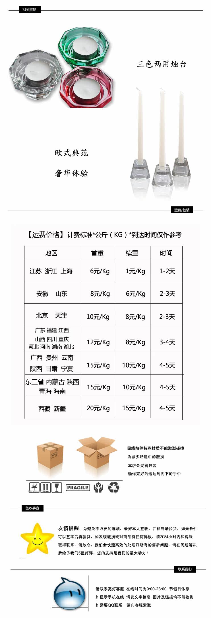 Bougie - Ref 2486155 Image 29