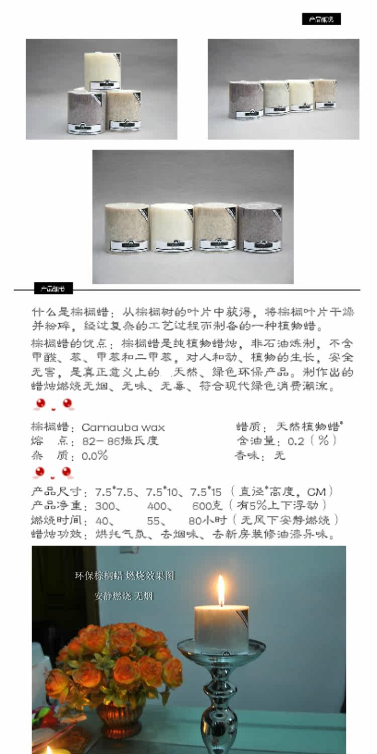 Bougie - Ref 2486051 Image 11