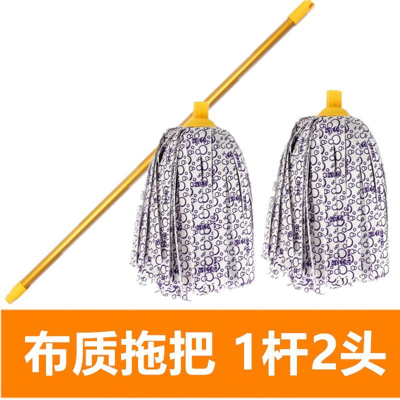 Miaojie Foldable Pole Mop with Cloth Strips, Specially Designed for Online Sales, Classic Old-Style Cloth Absorbent Non-Woven Fabric Mop