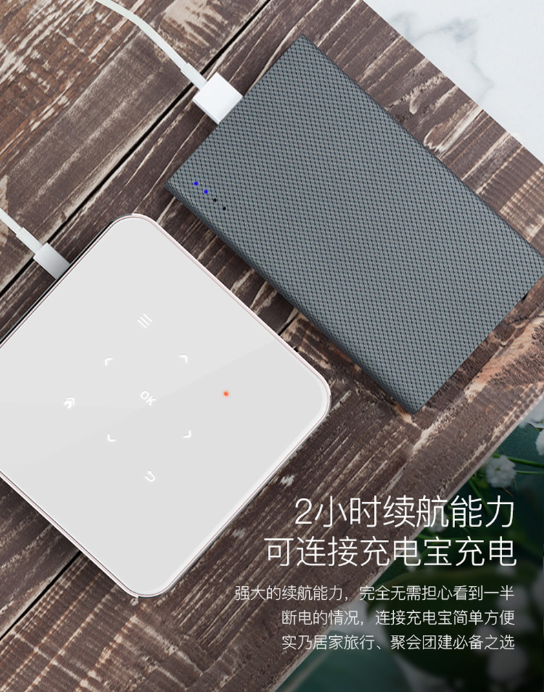 Skyworth Skyworth 2018 máy chiếu gia đình mới nhỏ WIFI không dây mini cầm tay cầm tay Máy chiếu mini mini thông minh 1080P rạp hát tại nhà P1