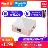 Skyworth / Skyworth 2018 mới Skyworth P1 khi cầm tay cầm mini mini tay tay HD 1080 p wifi không dây của thiết bị di động Android Táo thông minh bán máy chiếu