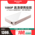 Skyworth / Skyworth 2018 Nhà mới WIFI không dây Máy chiếu nhỏ cầm tay Máy chiếu Android HD 1080P Mini Mini Rạp hát tại nhà P1pro Máy chiếu