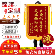 Pennant custom made custom teacher doctor epidemic custom kindergarten thanks to the coach property security beauty salon month sister-in-law