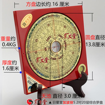 Rixingtang Taiwan Feng Shui Compass 5-inch 2 three-yuan three-in-one comprehensive plate 20 layers 16CM POLI new POLI plate