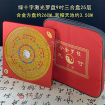 Laser alloy compass green cross infrared 9-inch 25-layer 26CM triple plate official hat Datianchi
