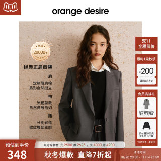 Orange desire classic shoulder commuting blazer 2025 autumn new style