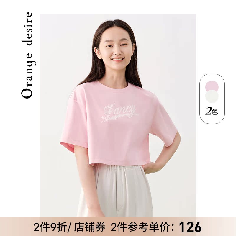 orange Desire Short Waist T-Shirt Woman 2022 Summer Letter Print Short Sleeve Couples are slim