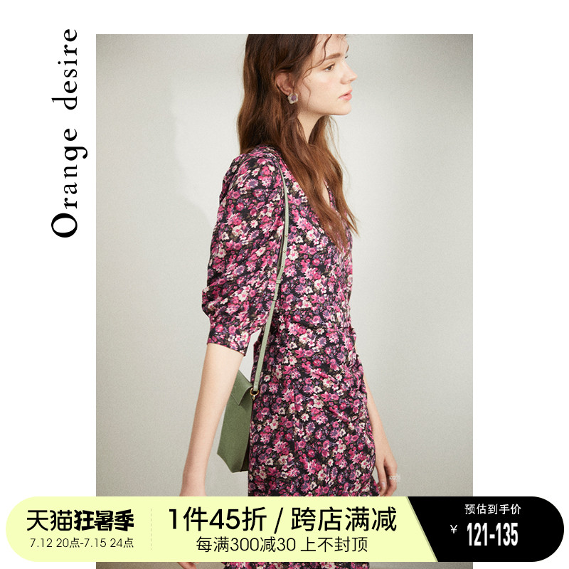 orange despire crummy floral dress woman 2021 new spring summer balloon skirt closets waist display slim dress temperament