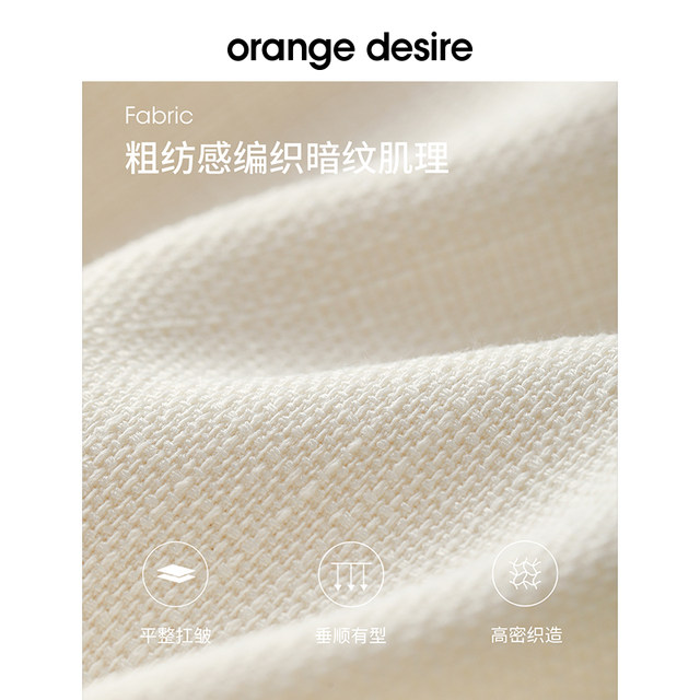 Orangedesire Square Neck Suspender Dress ຜູ້ຍິງ 2024 Spring New One-line Neck High Waist Bottoming Skirt