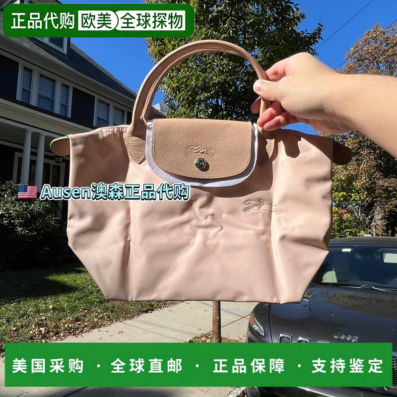 Authenticity Guaranteed Longchamp Nylon Short-Handle Small Dumpling Bag Hand-Held Tote Bag for Women