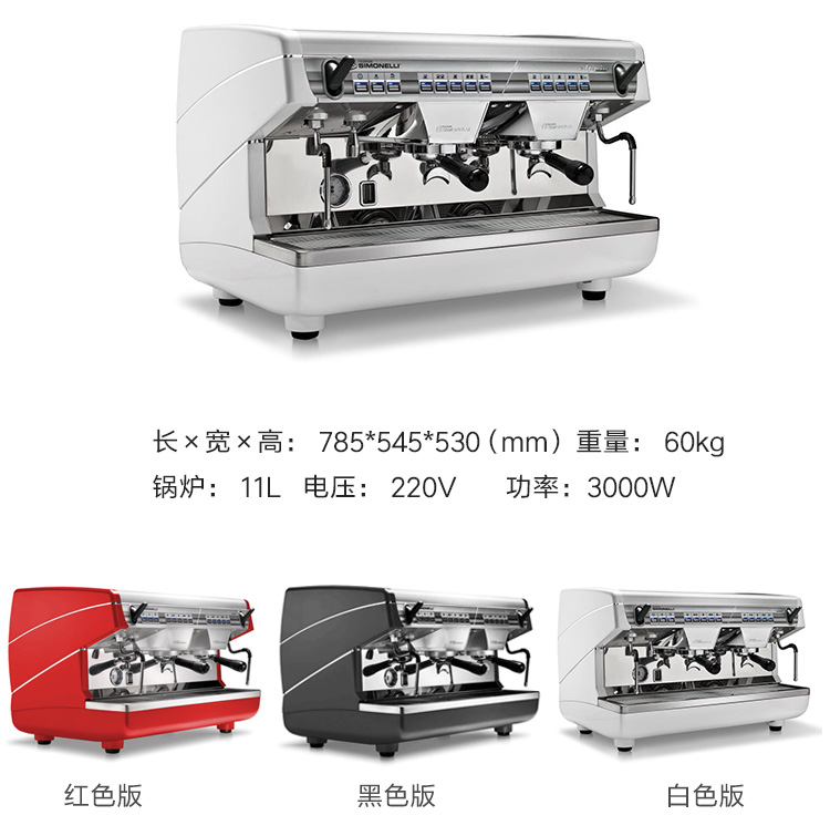 máy pha cafe delonghi Máy pha cà phê Nova Nuova Appia2 hai đầu nhập khẩu bán tự động của Ý với điều khiển điện tử cao cốc Ý - Máy pha cà phê máy xay hạt cafe