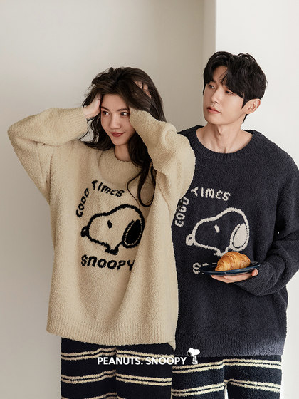 贝妍秋冬季珊瑚绒情侣睡衣女史努比保暖家居服宽松男士半边绒套装