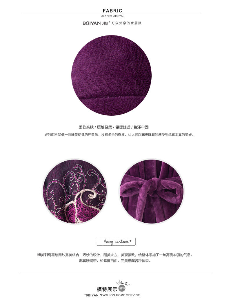 Peignoir jeunesse F6093 - Ref 589943 Image 7