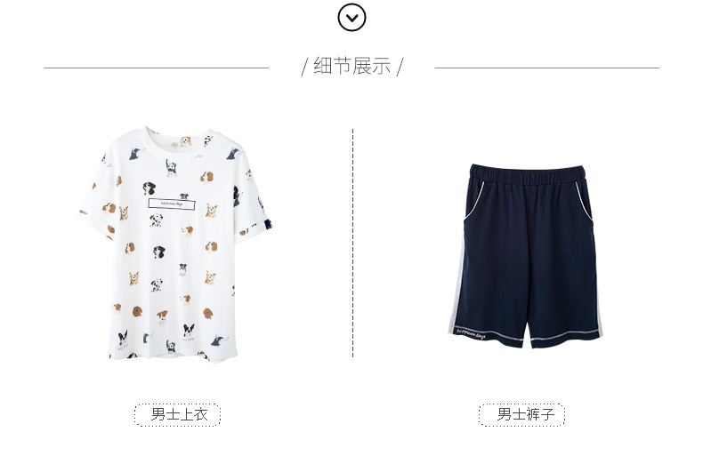 Pyjama mixte en Coton à manche courte - Ref 3005093 Image 22