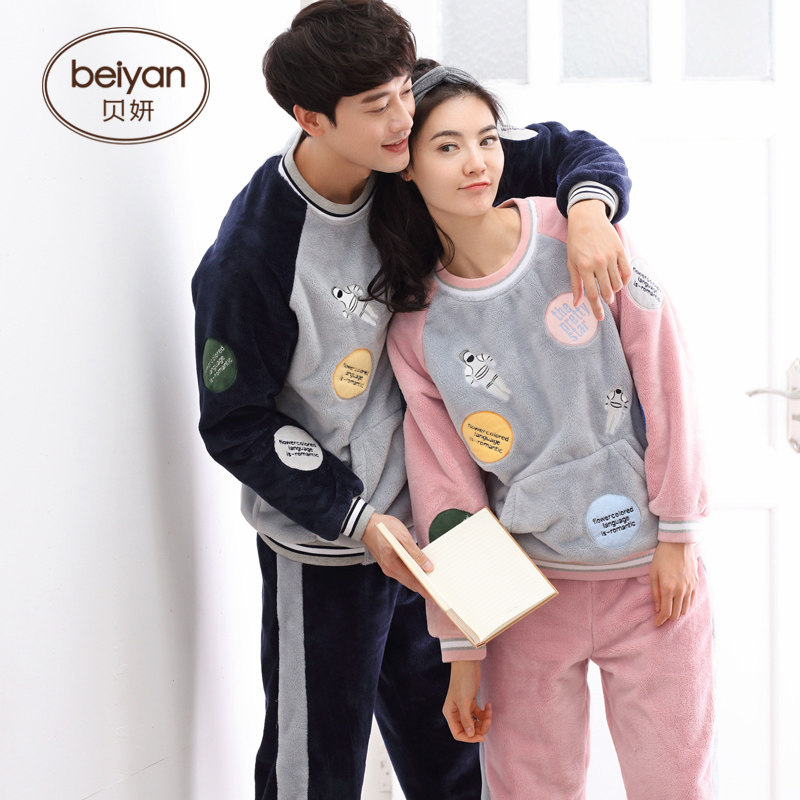 Pyjama mixte en Polyester Polyester  à manches longues - Ref 3005168 Image 1