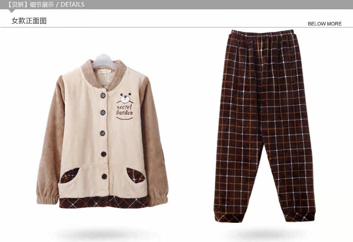 Pyjama mixte en Polyester Polyester  à manches longues - Ref 3005226 Image 16