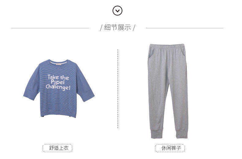 Pyjama pour femme en Coton à manches - Ref 2993100 Image 17