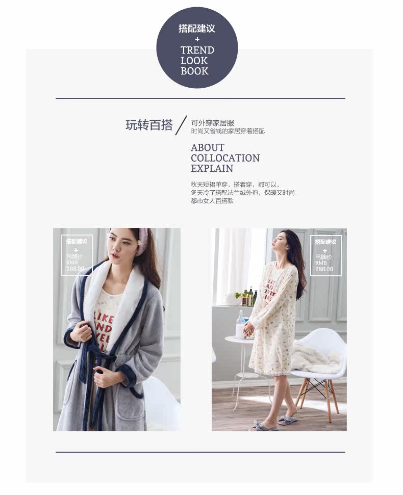 Peignoir jeunesse F6086 - Ref 593393 Image 7