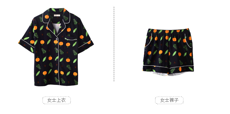 Pyjama mixte en Coton à manche courte - Ref 3005244 Image 22