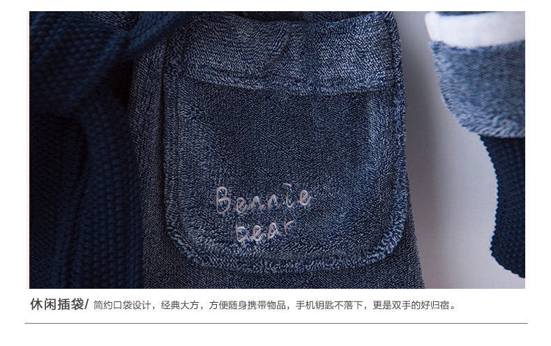 Peignoir jeunesse F6100 - Ref 601499 Image 19