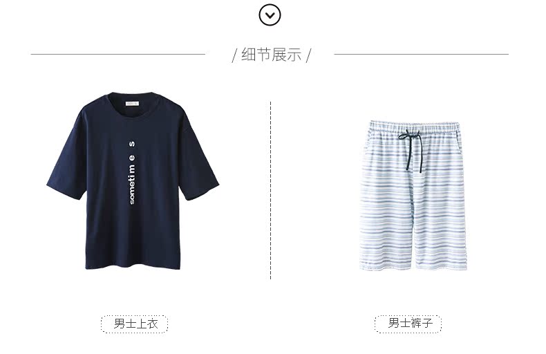 Pyjama mixte en Coton à manche courte - Ref 3005085 Image 23