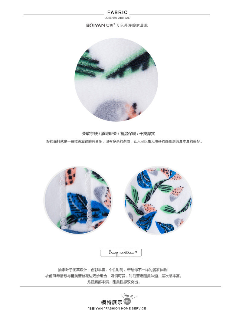 Peignoir jeunesse F6098 - Ref 596168 Image 7