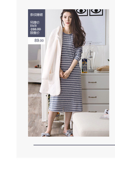 Peignoir jeunesse F6085 - Ref 592607 Image 8