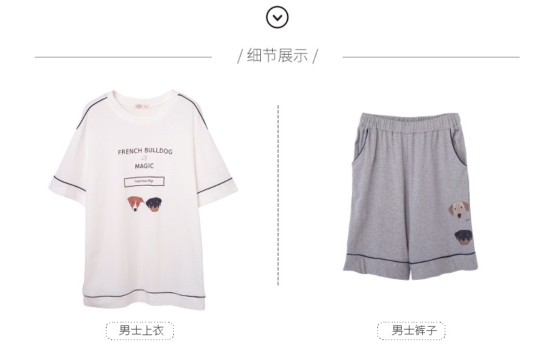 Pyjama mixte en Coton à manche courte - Ref 3005038 Image 22