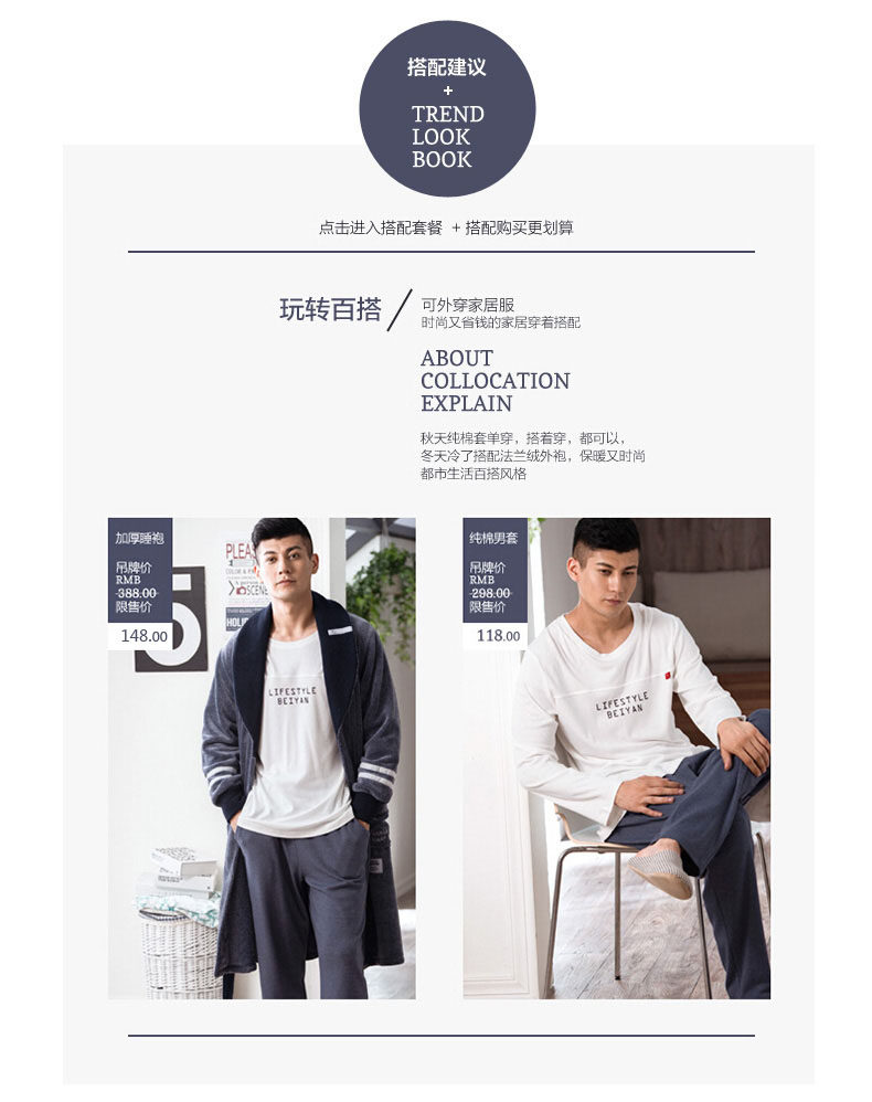 Peignoir jeunesse F6100 - Ref 601499 Image 7