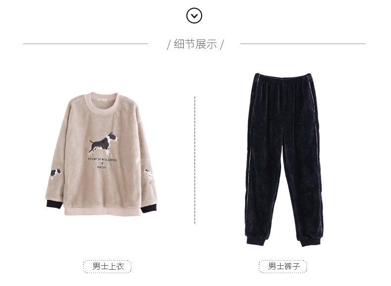 Pyjama mixte en Polyester Polyester  à manches longues - Ref 3005111 Image 21