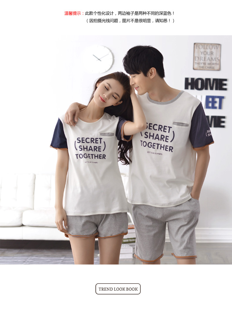 Pyjama mixte en Coton à manche courte - Ref 3005213 Image 6