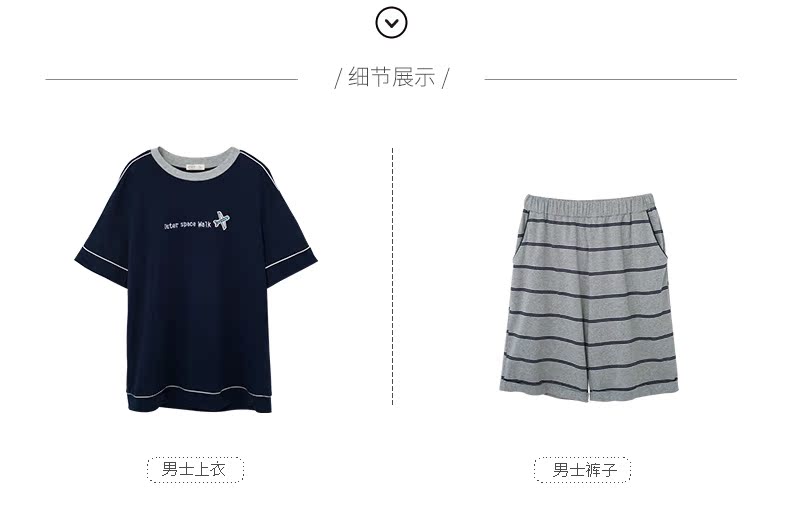 Pyjama mixte en Coton à manche courte - Ref 3005173 Image 22