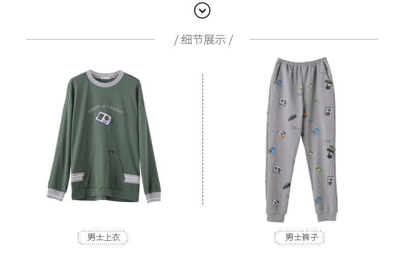 Pyjama mixte en Coton à manches longues - Ref 3005167 Image 21