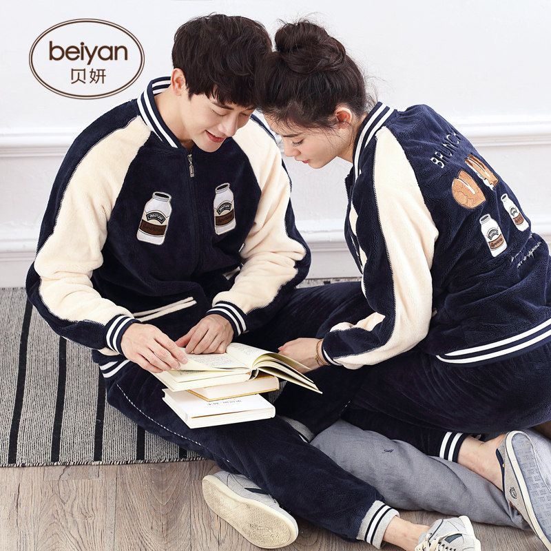 Pyjama mixte en Polyester Polyester  à manches longues - Ref 3005139 Image 1