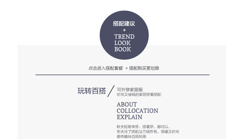 Peignoir jeunesse F6085 - Ref 592607 Image 7