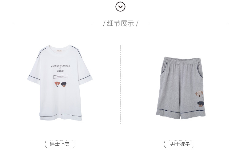 Pyjama mixte en Coton à manche courte - Ref 3005236 Image 22