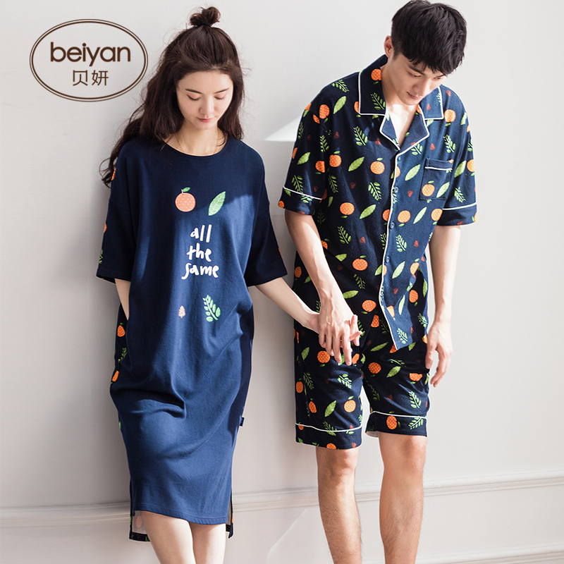 Pyjama mixte en Coton à manche courte - Ref 3005196 Image 1