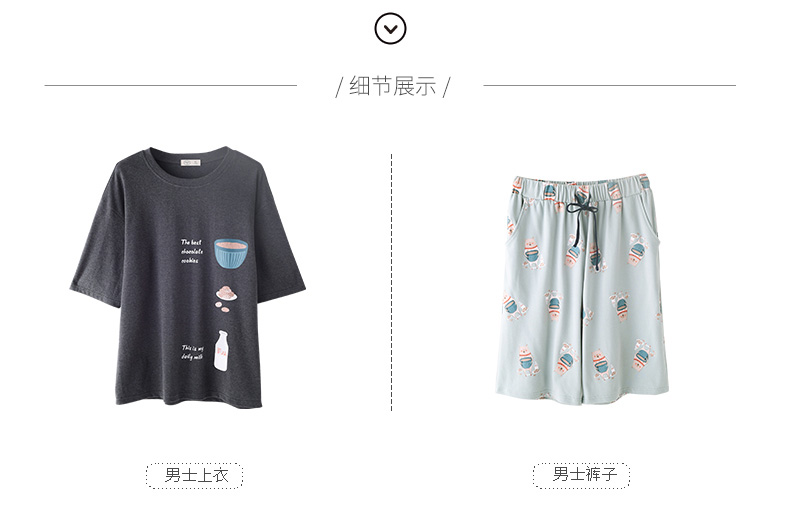 Pyjama mixte en Coton à manche courte - Ref 3005100 Image 21