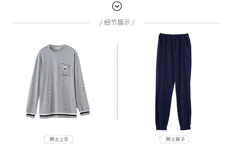 Pyjama mixte en Coton à manches longues - Ref 3005215 Image 20