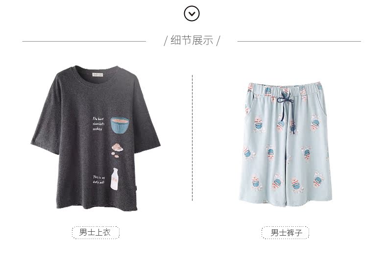 Pyjama mixte en Coton à manche courte - Ref 3005202 Image 22