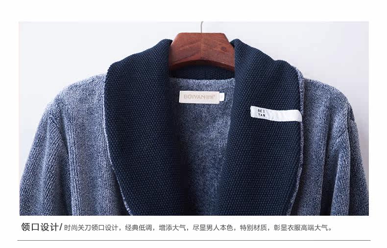 Peignoir jeunesse F6100 - Ref 601499 Image 17