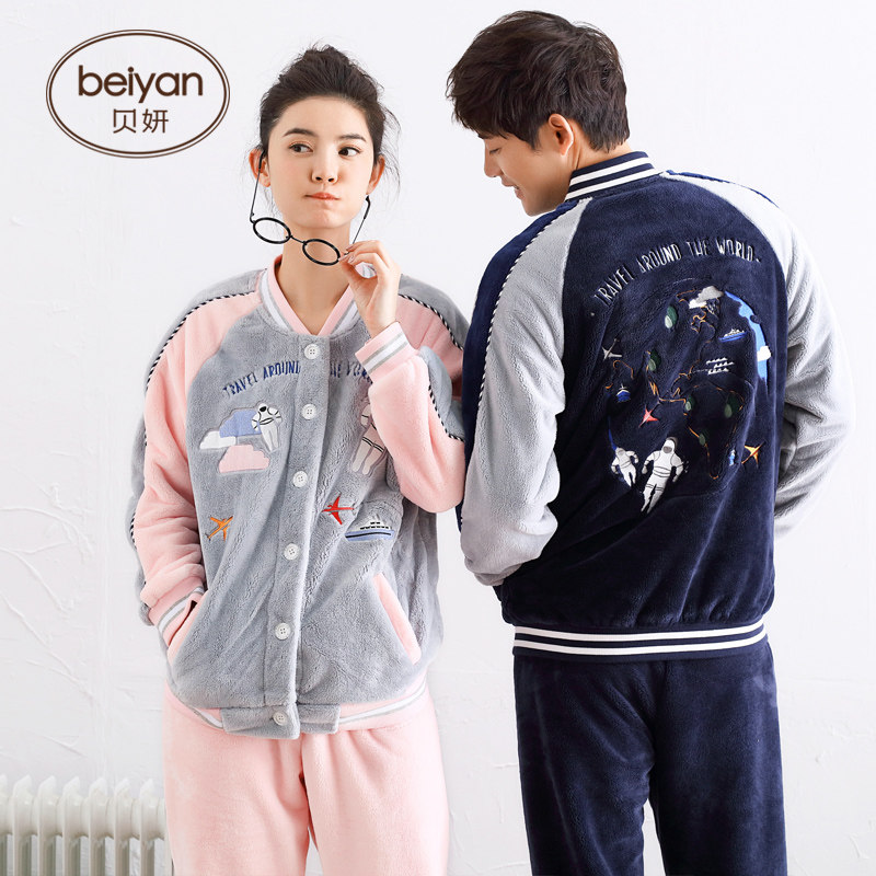 Pyjama mixte en Polyester Polyester  à manches longues - Ref 3005175 Image 1