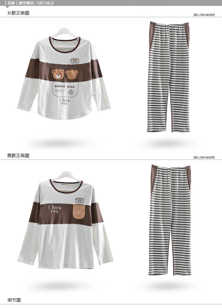 Pyjama mixte en Coton à manches longues - Ref 3005149 Image 11