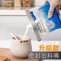 Sealed discharge mouth sealing clip snacks food plastic bag milk powder clip kitchen seasoning food freshness moisture-proof clip