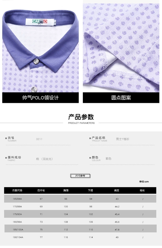 CartelO Cartier cá sấu 2018 hè mới đôi cotton cotton ngắn tay áo thun polo nam mát mẻ áo kẻ nam