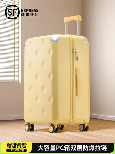 Großraumkoffer für Damen 2025 neuer explosionsgeschützter Reißverschlusskoffer Universalrad Herren-Reisekoffer Koffer Trolley-Koffer