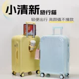 Чемодан, универсальная коробка с молнией