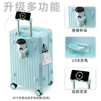 Утолщенная мятно-зеленая [многофункциональная молния]